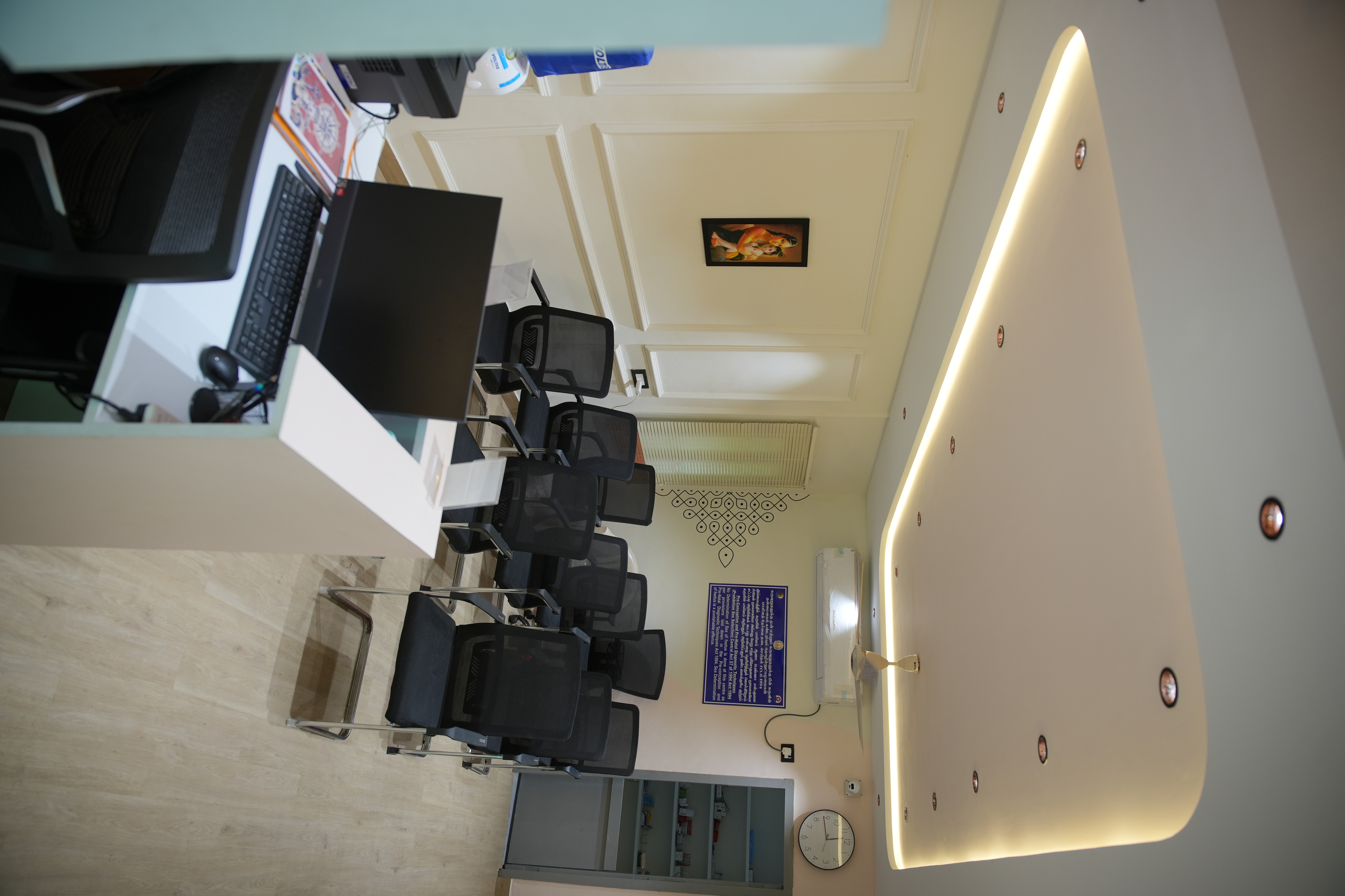 Waiting Lounge